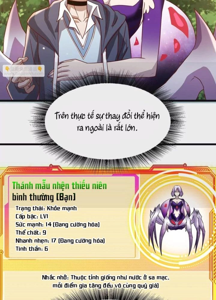 Trò chơi cổ thần Chapter 20 - 65