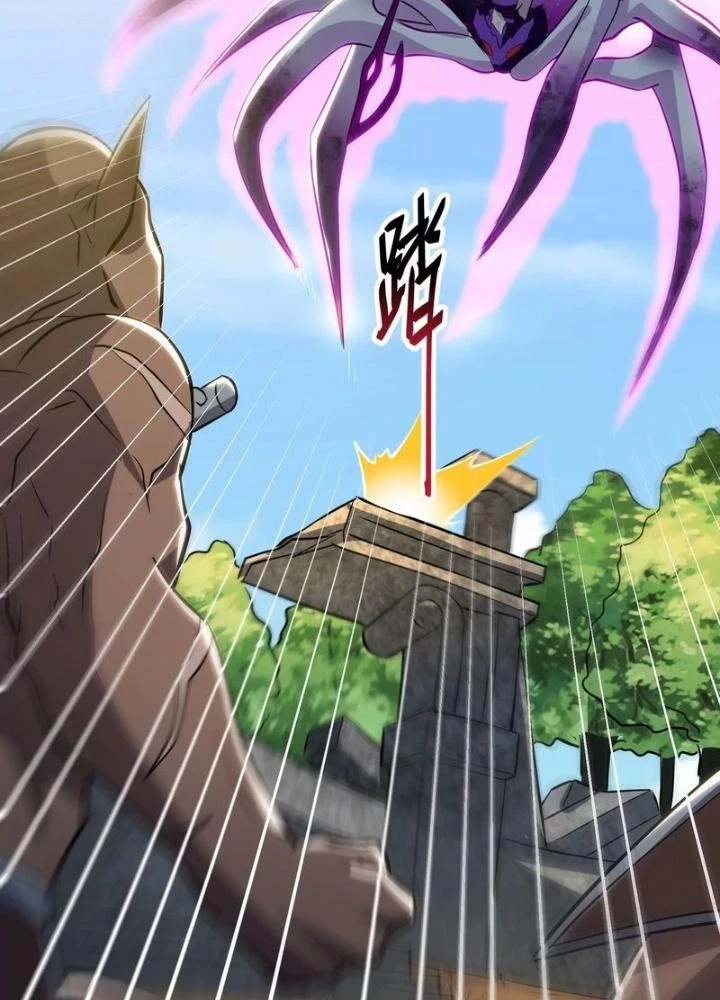 Trò chơi cổ thần Chapter 22 - 43