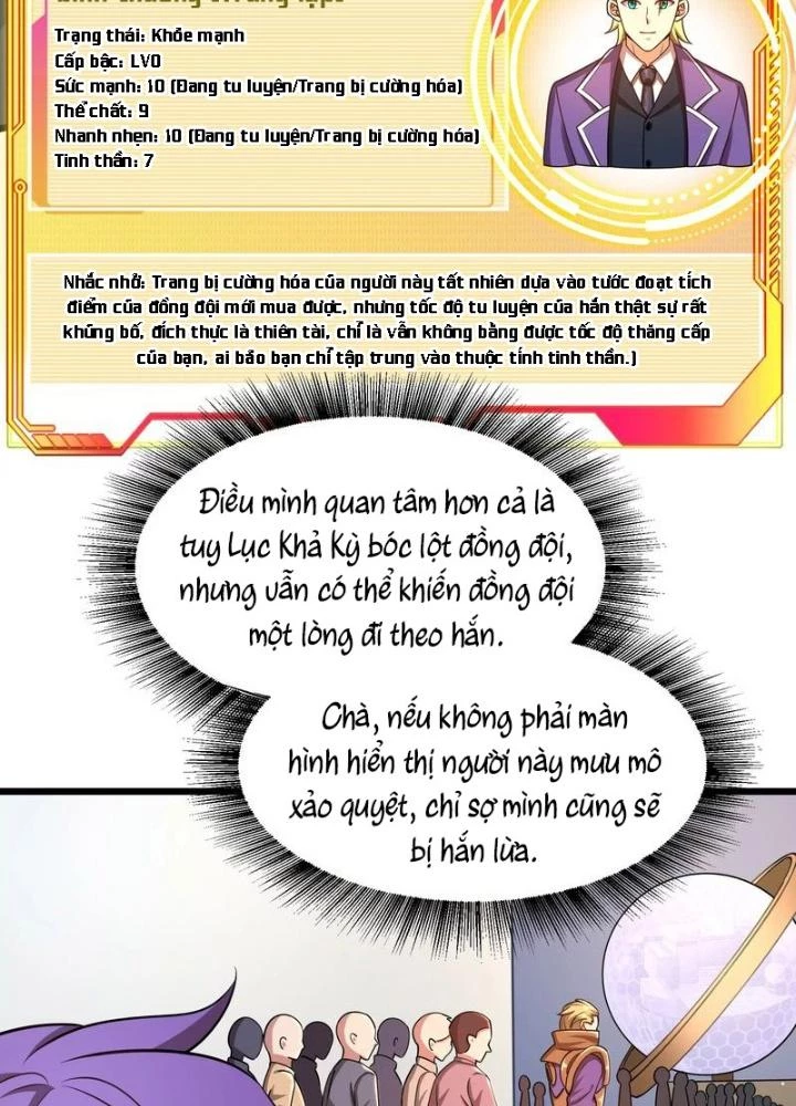 Trò chơi cổ thần Chapter 23 - 19
