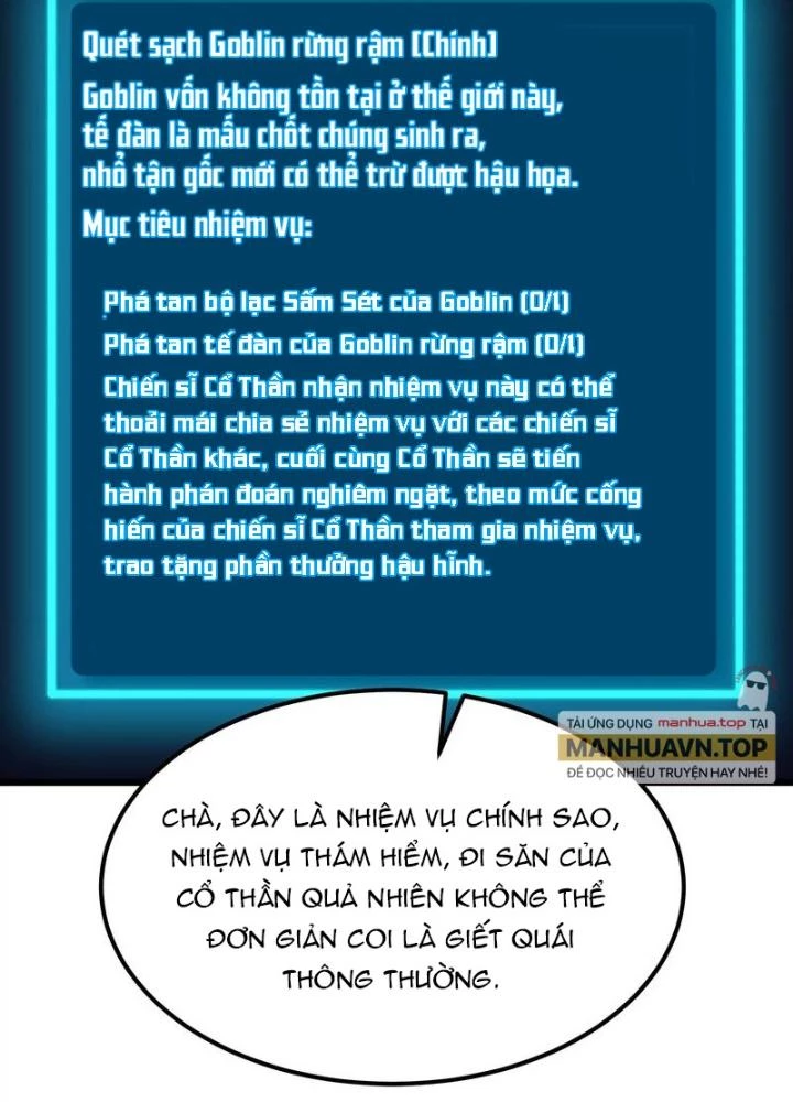 Trò chơi cổ thần Chapter 25 - 41