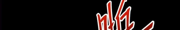 Trò chơi cổ thần Chapter 26 - 12