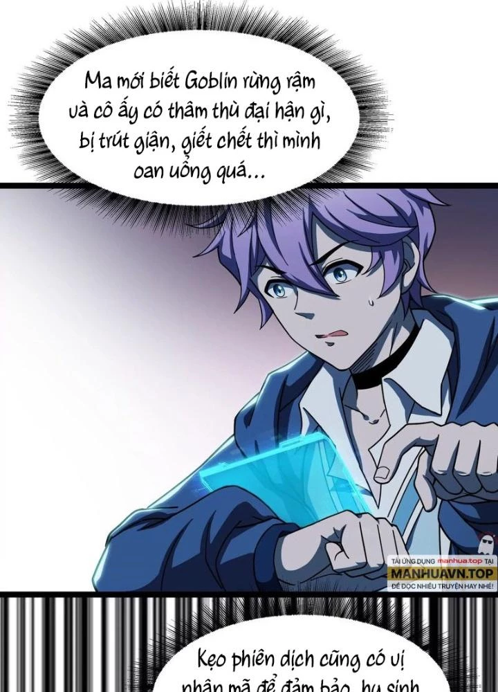 Trò chơi cổ thần Chapter 26 - 55