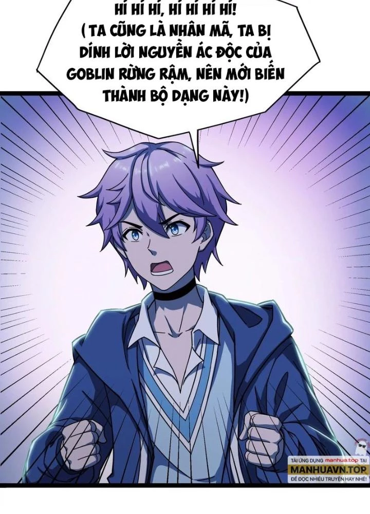 Trò chơi cổ thần Chapter 26 - 63