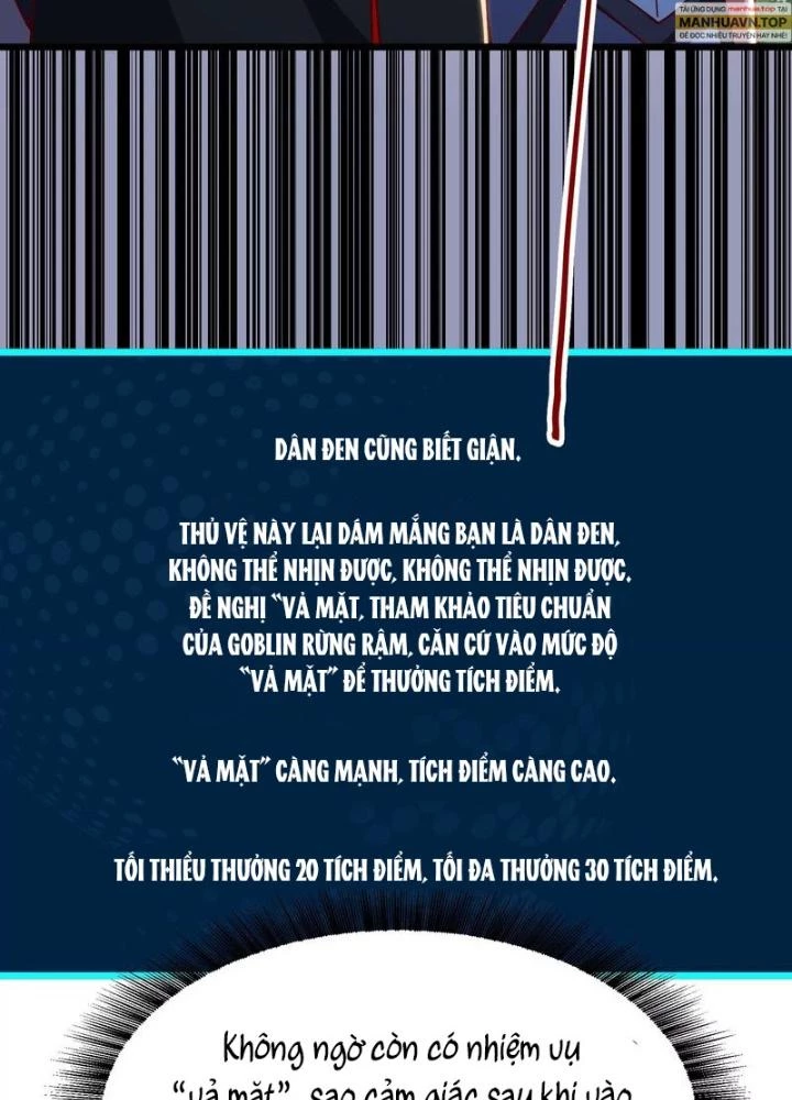 Trò chơi cổ thần Chapter 28 - 15