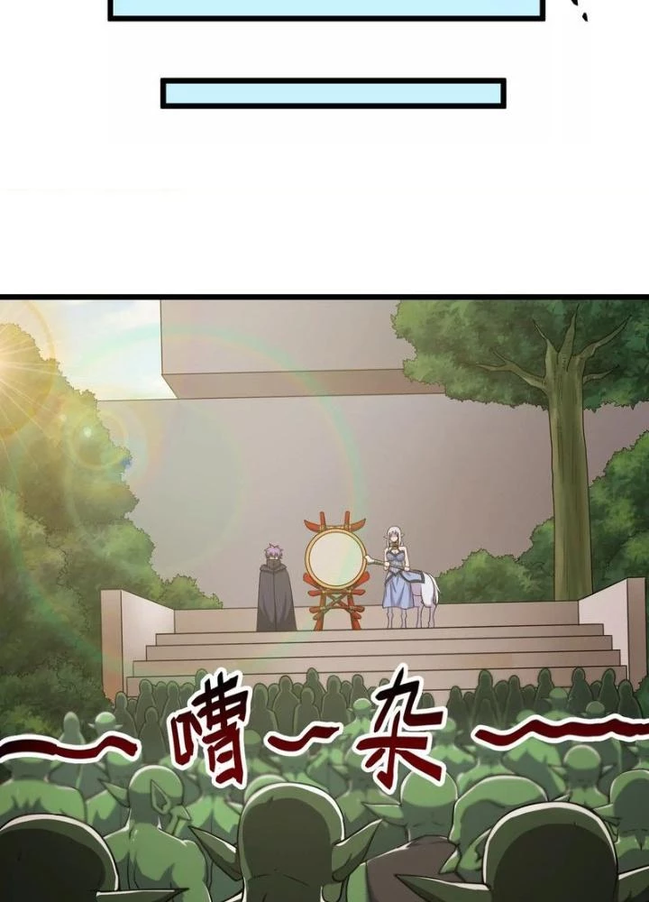 Trò chơi cổ thần Chapter 29 - 33