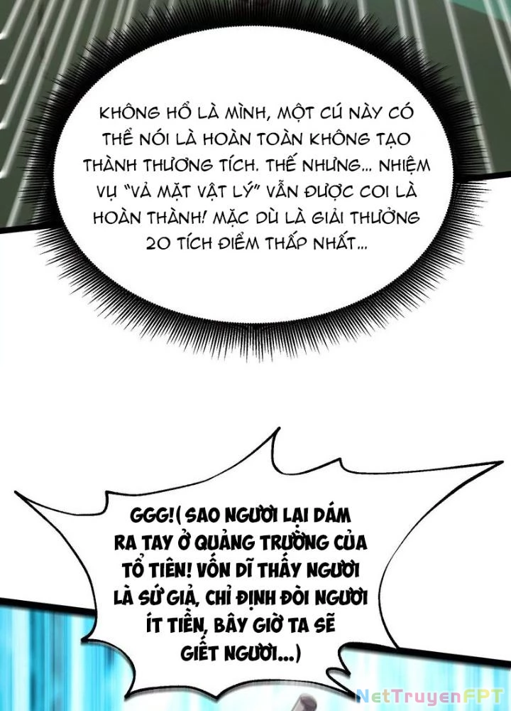 Trò chơi cổ thần Chapter 30 - 9