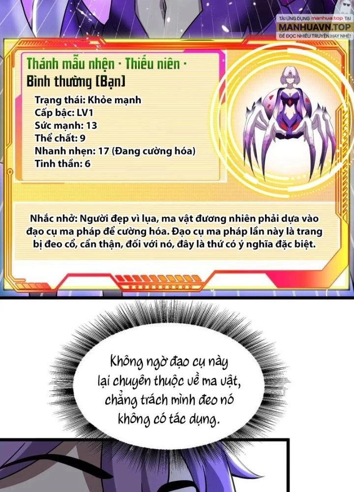Trò chơi cổ thần Chapter 33 - 3