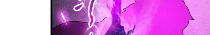 Trò chơi cổ thần Chapter 33 - 18