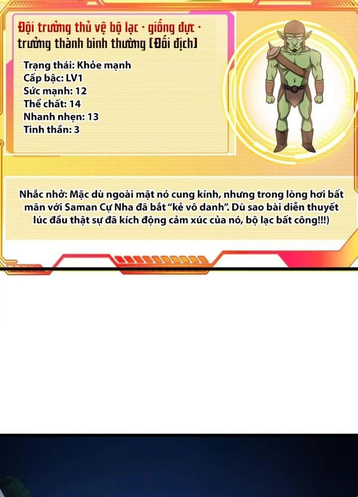 Trò chơi cổ thần Chapter 34 - 25