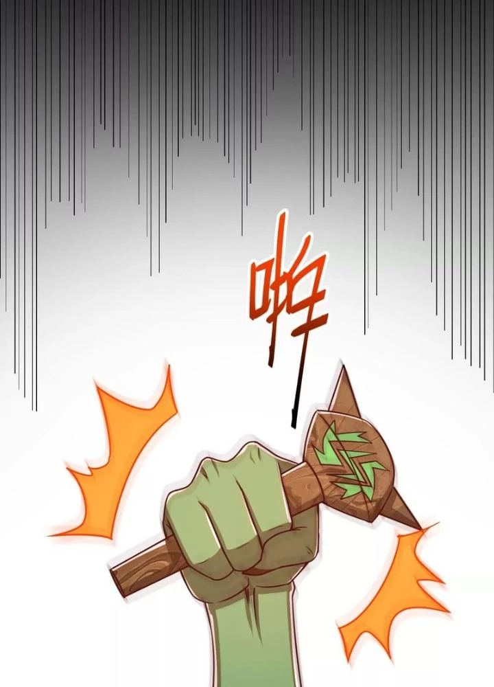 Trò chơi cổ thần Chapter 37 - 31