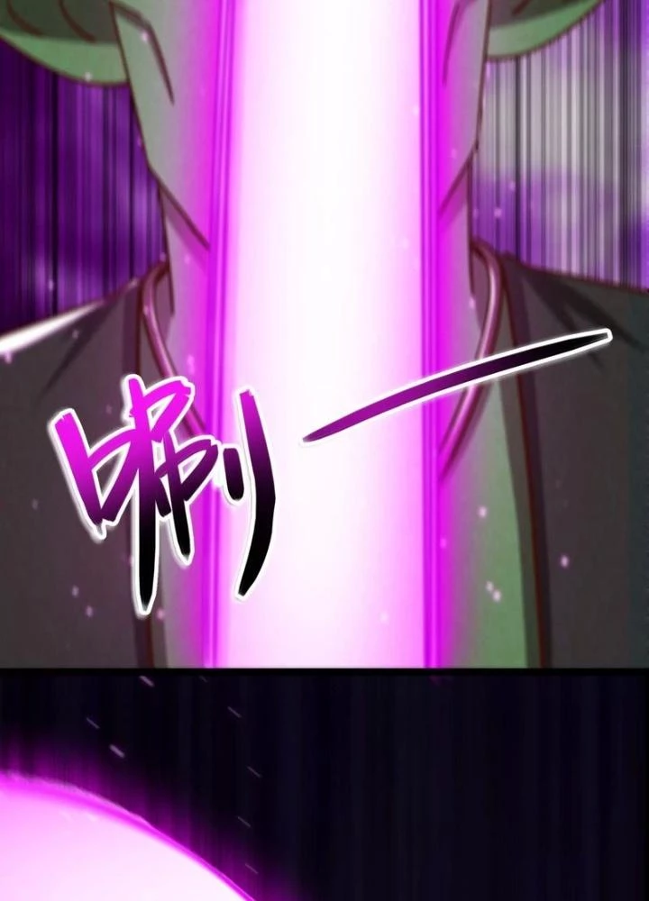 Trò chơi cổ thần Chapter 38 - 23