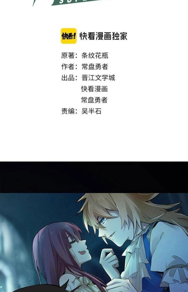 81 Câu Hỏi Chết Chóc Chapter 4 - 2
