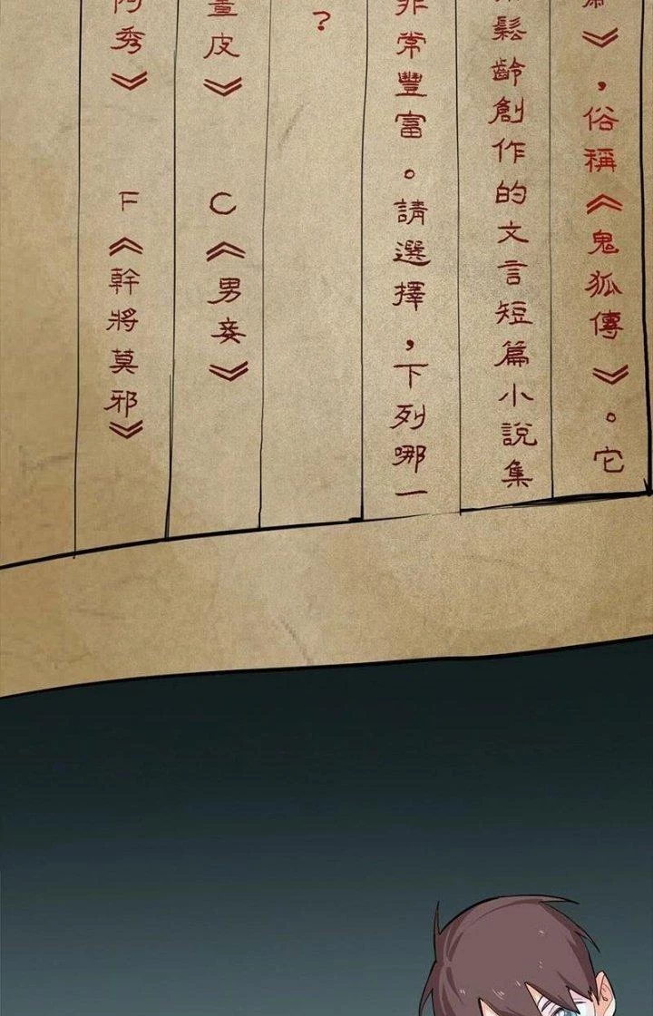 81 Câu Hỏi Chết Chóc Chapter 7 - 57