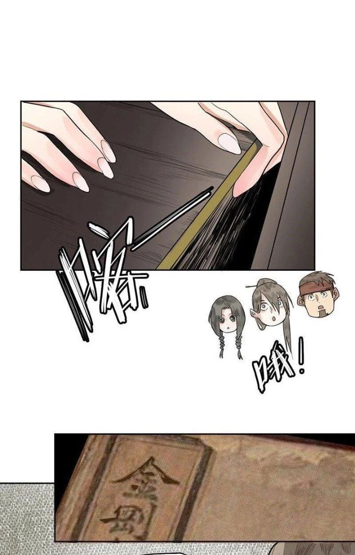 81 Câu Hỏi Chết Chóc Chapter 12 - 55