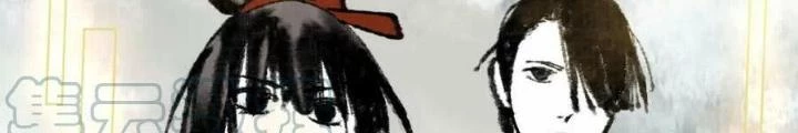 81 Câu Hỏi Chết Chóc Chapter 148 - 124