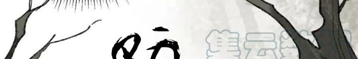 81 Câu Hỏi Chết Chóc Chapter 151 - 12