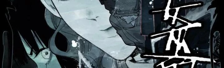 81 Câu Hỏi Chết Chóc Chapter 152 - 2
