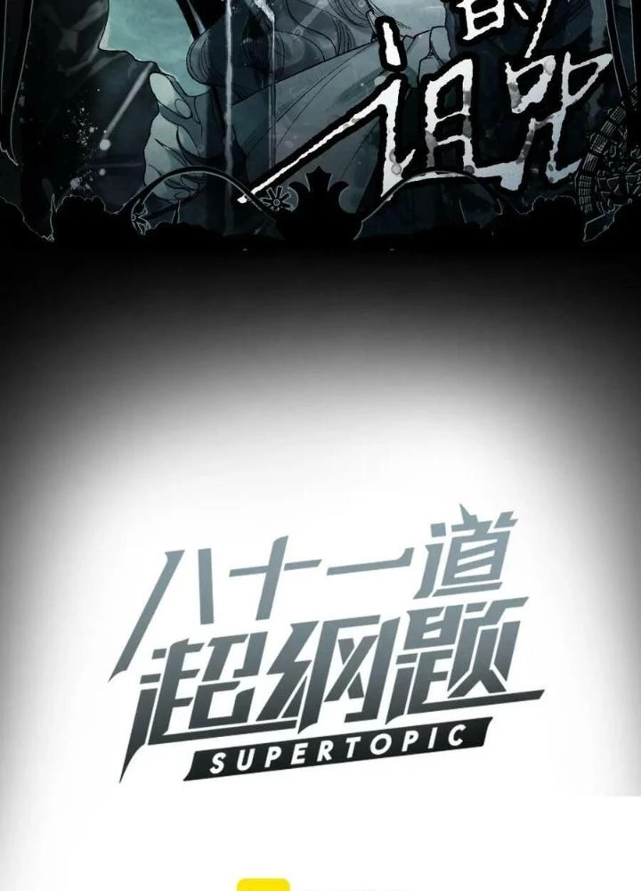 81 Câu Hỏi Chết Chóc Chapter 152 - 3