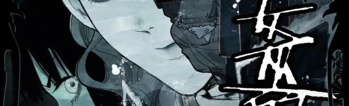 81 Câu Hỏi Chết Chóc Chapter 153 - 2