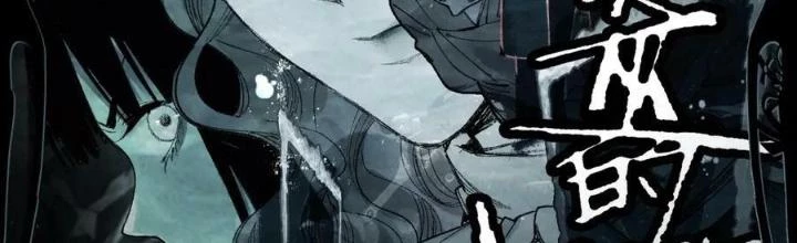 81 Câu Hỏi Chết Chóc Chapter 157 - 2