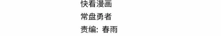 81 Câu Hỏi Chết Chóc Chapter 160 - 4