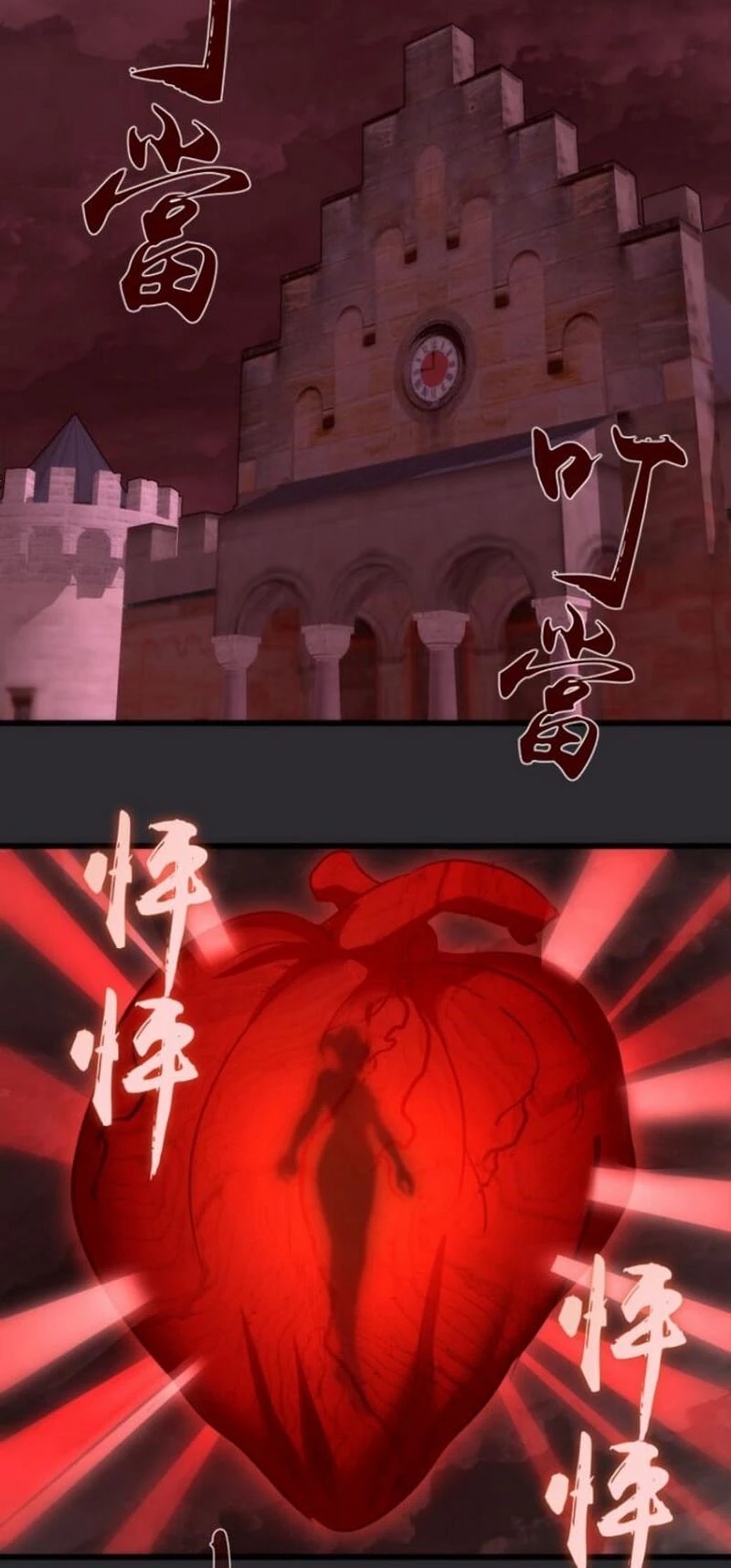 Cao Đẳng Linh Hồn Chapter 115 - 18