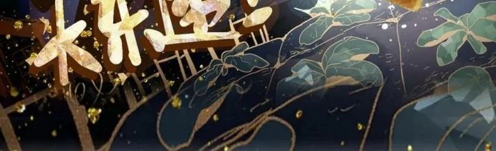 81 Câu Hỏi Chết Chóc Chapter 179 - 2