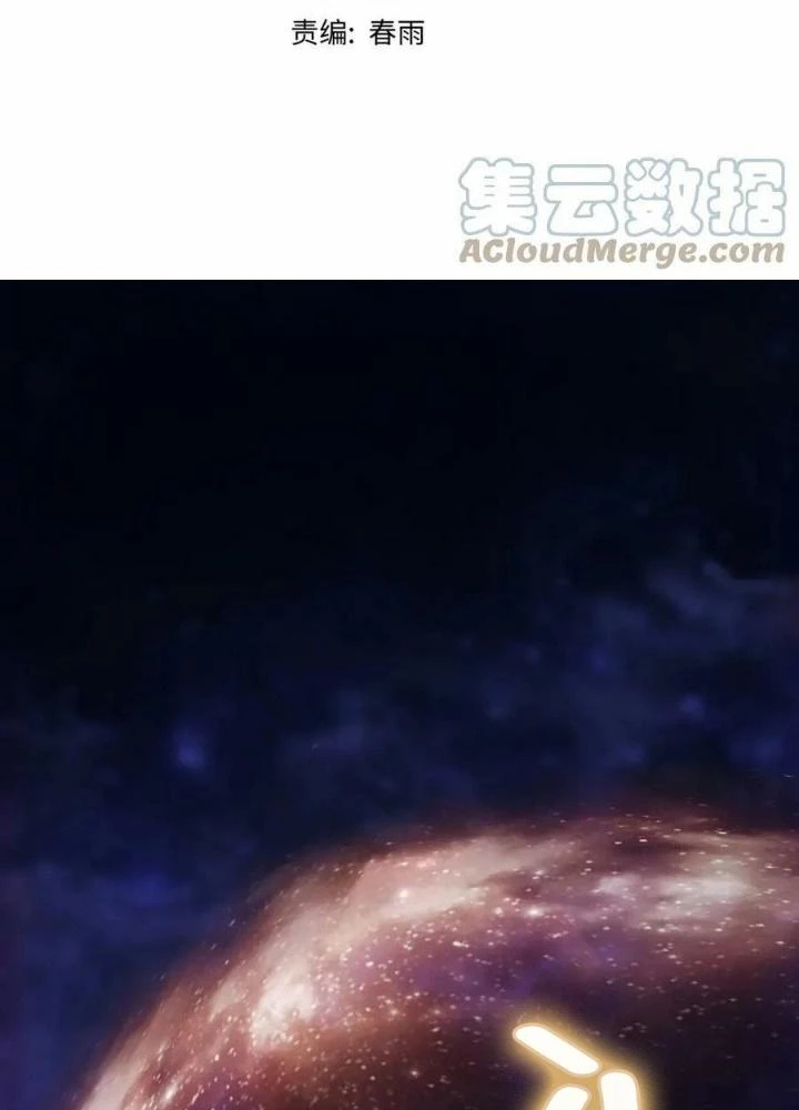 81 Câu Hỏi Chết Chóc Chapter 179 - 5