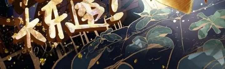 81 Câu Hỏi Chết Chóc Chapter 181 - 2