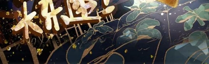 81 Câu Hỏi Chết Chóc Chapter 182 - 2