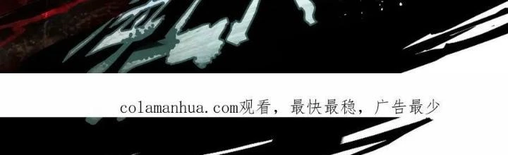 81 Câu Hỏi Chết Chóc Chapter 188 - 2