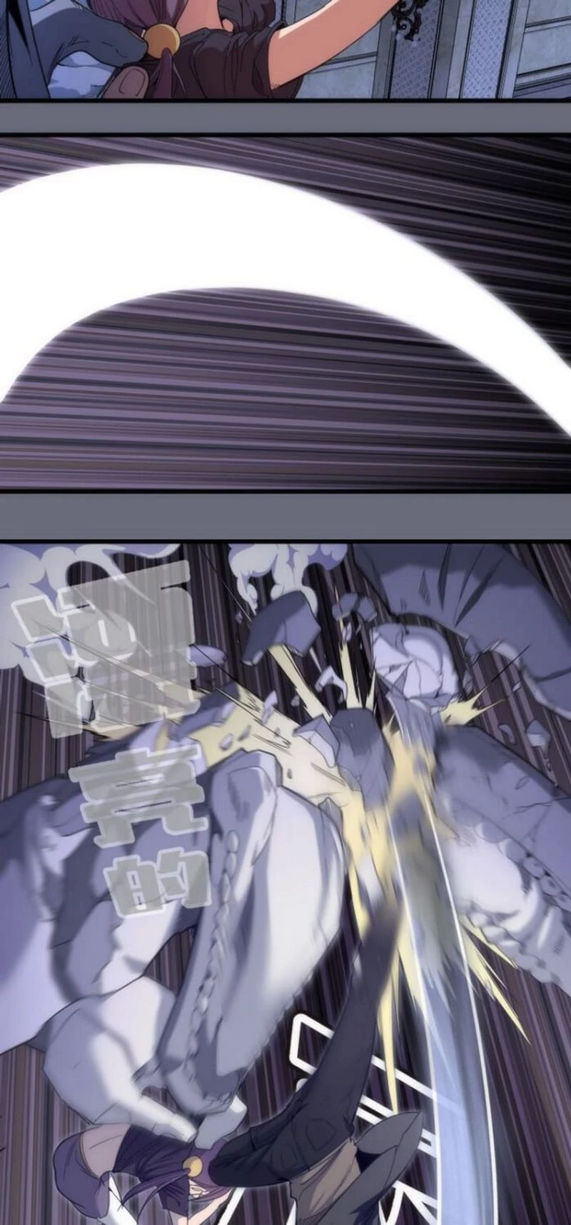 Cao Đẳng Linh Hồn Chapter 117 - 12