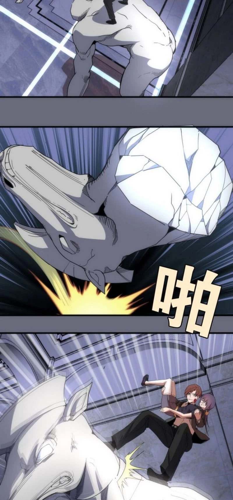 Cao Đẳng Linh Hồn Chapter 117 - 23