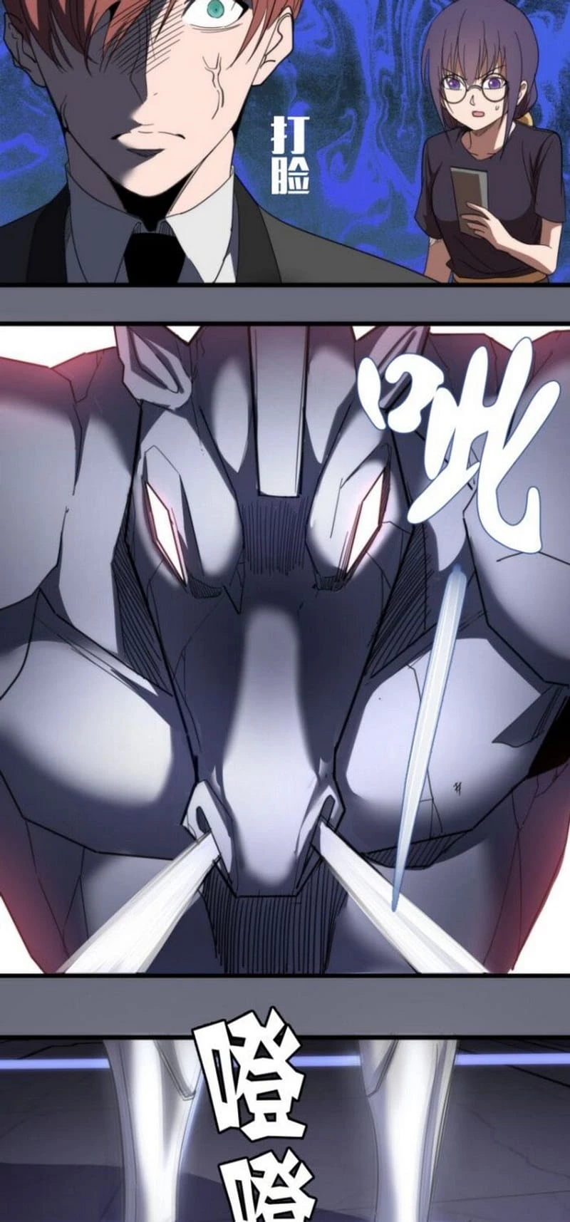 Cao Đẳng Linh Hồn Chapter 117 - 49