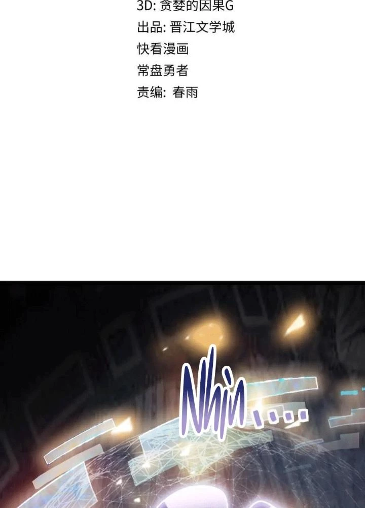 81 Câu Hỏi Chết Chóc Chapter 207 - 5