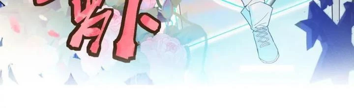 81 Câu Hỏi Chết Chóc Chapter 208 - 2