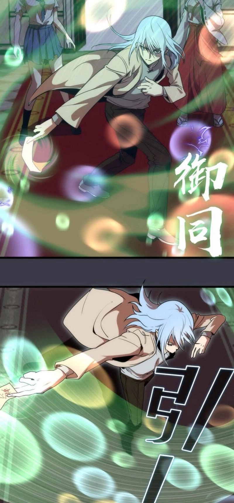 Cao Đẳng Linh Hồn Chapter 119 - 5