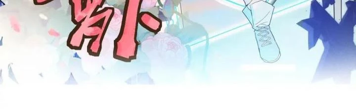 81 Câu Hỏi Chết Chóc Chapter 217 - 4