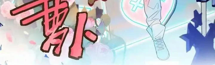 81 Câu Hỏi Chết Chóc Chapter 222 - 2