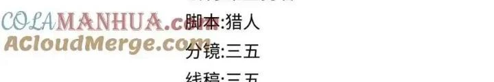 81 Câu Hỏi Chết Chóc Chapter 229 - 4