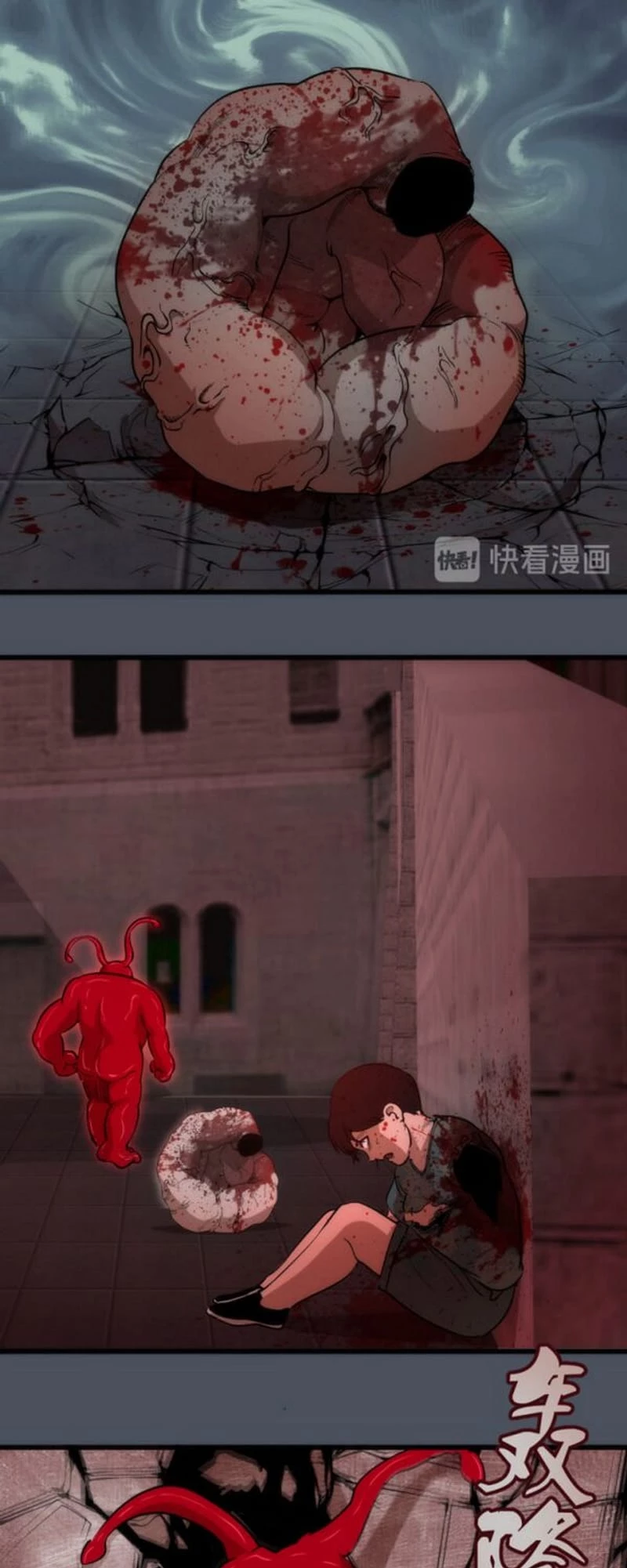 Cao Đẳng Linh Hồn Chapter 121 - 21