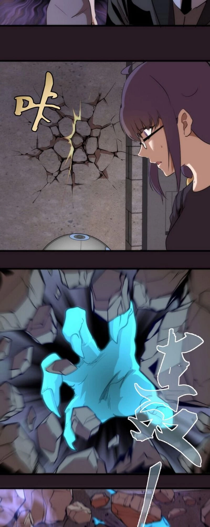 Cao Đẳng Linh Hồn Chapter 121 - 24