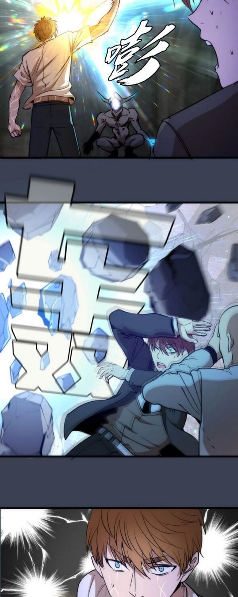 Cao Đẳng Linh Hồn Chapter 122 - 16