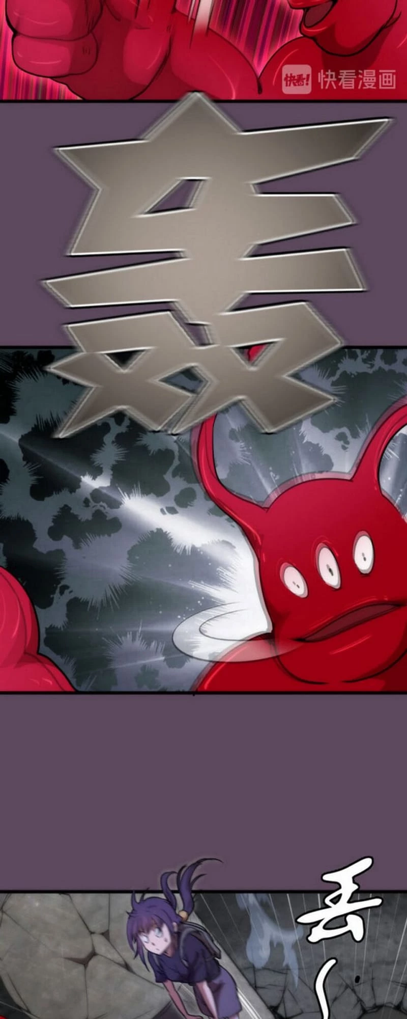 Cao Đẳng Linh Hồn Chapter 124 - 24