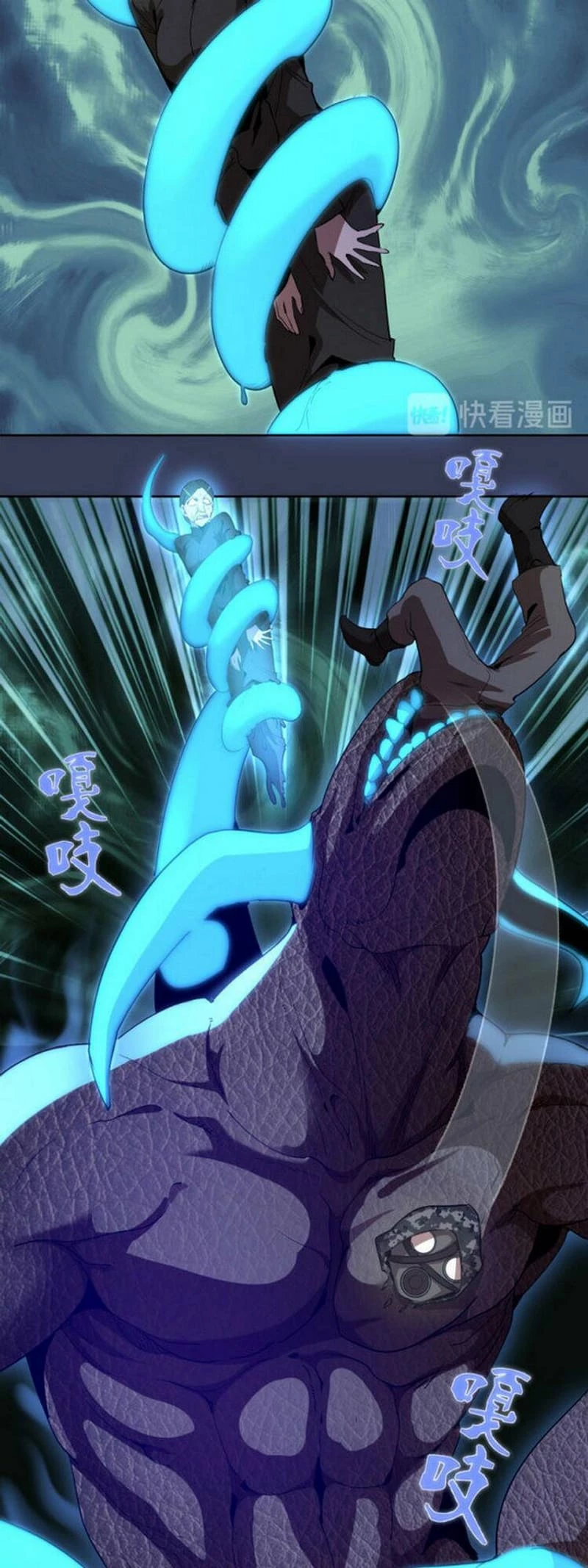 Cao Đẳng Linh Hồn Chapter 125 - 7