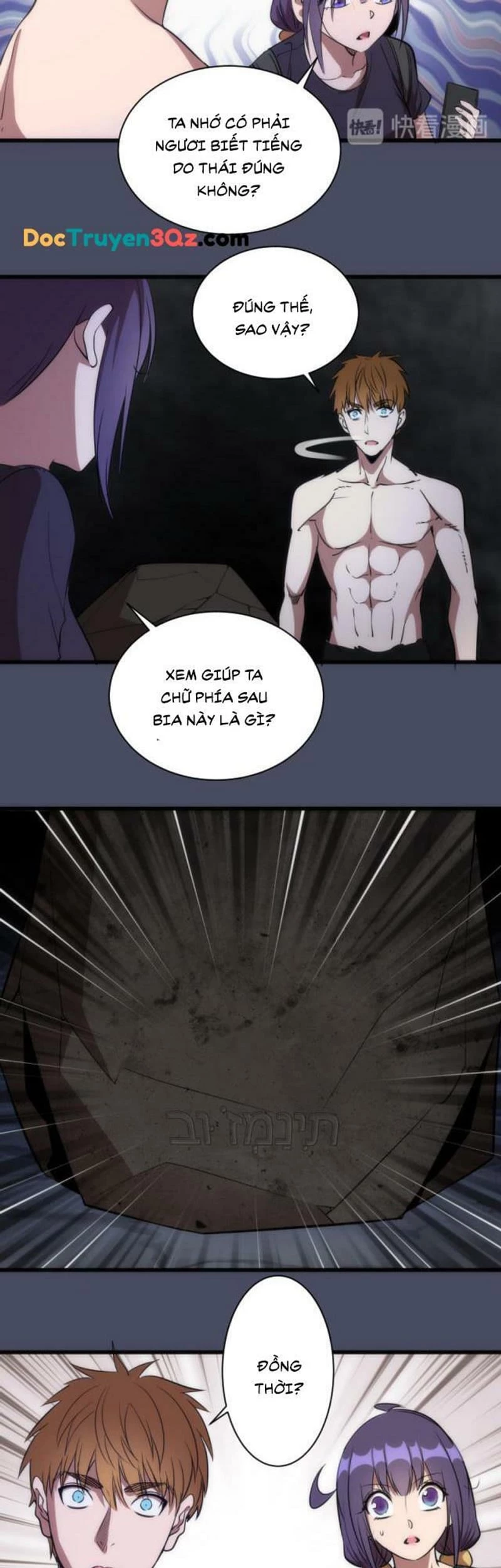 Cao Đẳng Linh Hồn Chapter 131 - 21