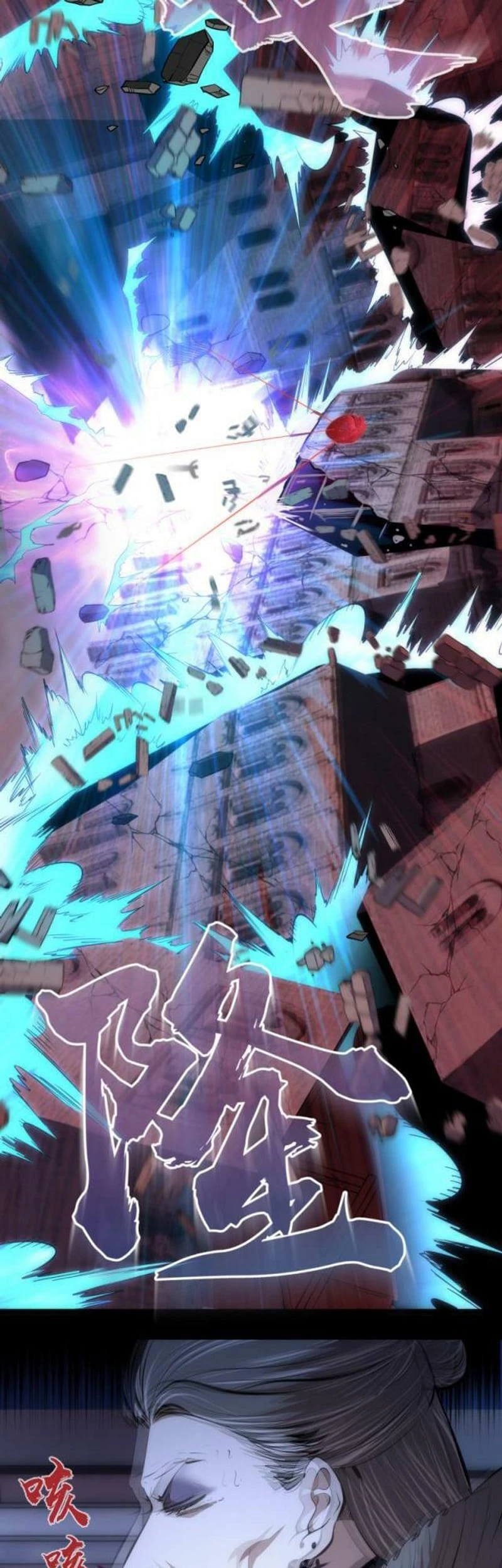 Cao Đẳng Linh Hồn Chapter 133 - 13