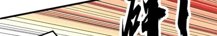 Kim Cương Bất Hoại Đại Trại Chủ Chapter 39 - 104