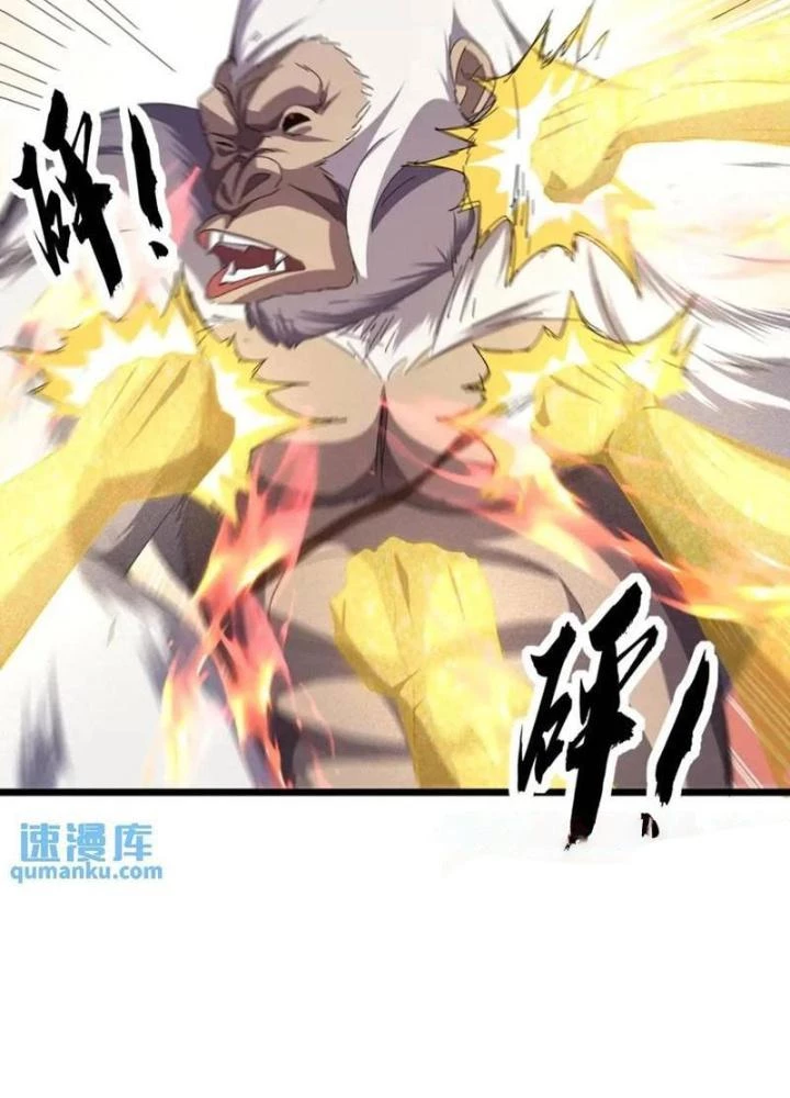 Kim Cương Bất Hoại Đại Trại Chủ Chapter 42 - 111
