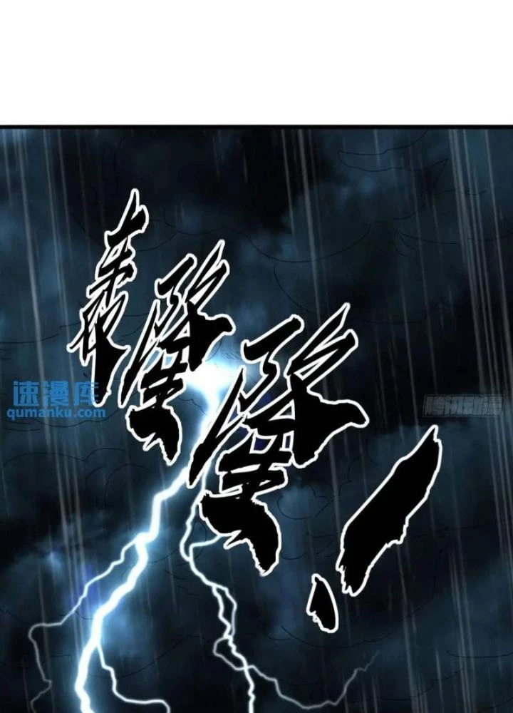 Kim Cương Bất Hoại Đại Trại Chủ Chapter 52 - 7